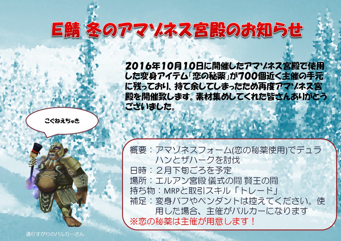 赤い白銀 Hp0nokenja Twitter 赤い白銀 Hp0nokenja Twitter