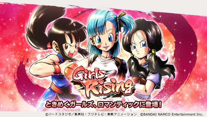 ドラゴンボール レジェンズ 夫婦も親子も女子パワーで圧倒 ビーデル チチ ブルマが登場 Appbank