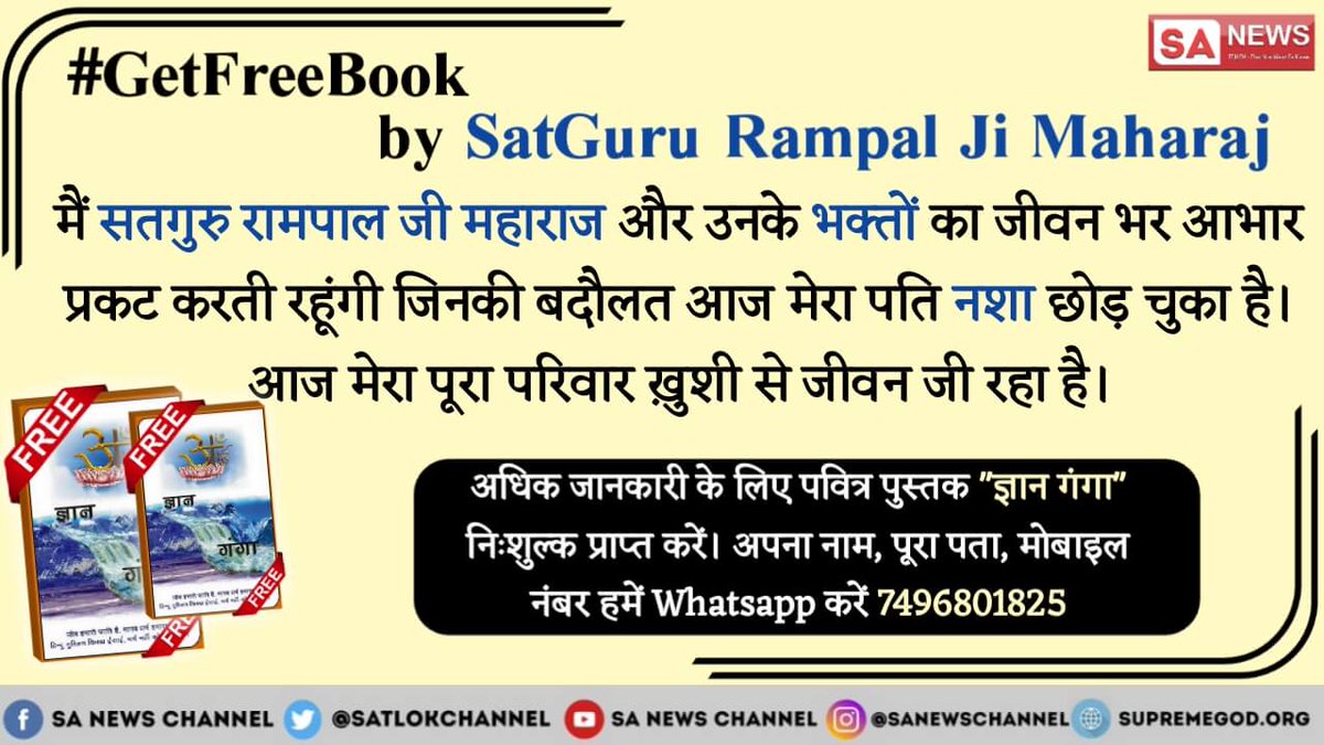pushpinder0311's tweet image. #wednesdaythoughts 
#DevFromTomorrow  
सभी अज्ञानी धर्मगुरु #भगवान_से_डरो , और भोली जनता को गुमराह करके उनका अनमोल जीवन नष्ट न करें। अवश्य देखिये👉ईश्वरTV7.30pm 
@ZeeNewsHindi 
@myogiadityanath 
@yogrishiramdev 
@sonamakapoor 
@iamsonalibendre 
@BBCWorld @BJP4India @_Rashtrapati