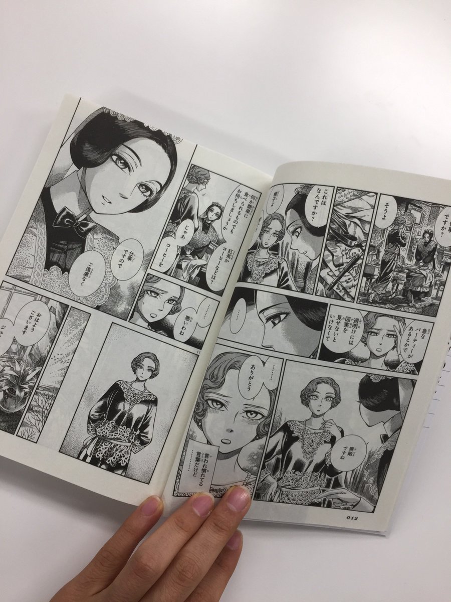 学生 エスニック 専門 ハルタ 森 薫 Changingthefaceofdying Com