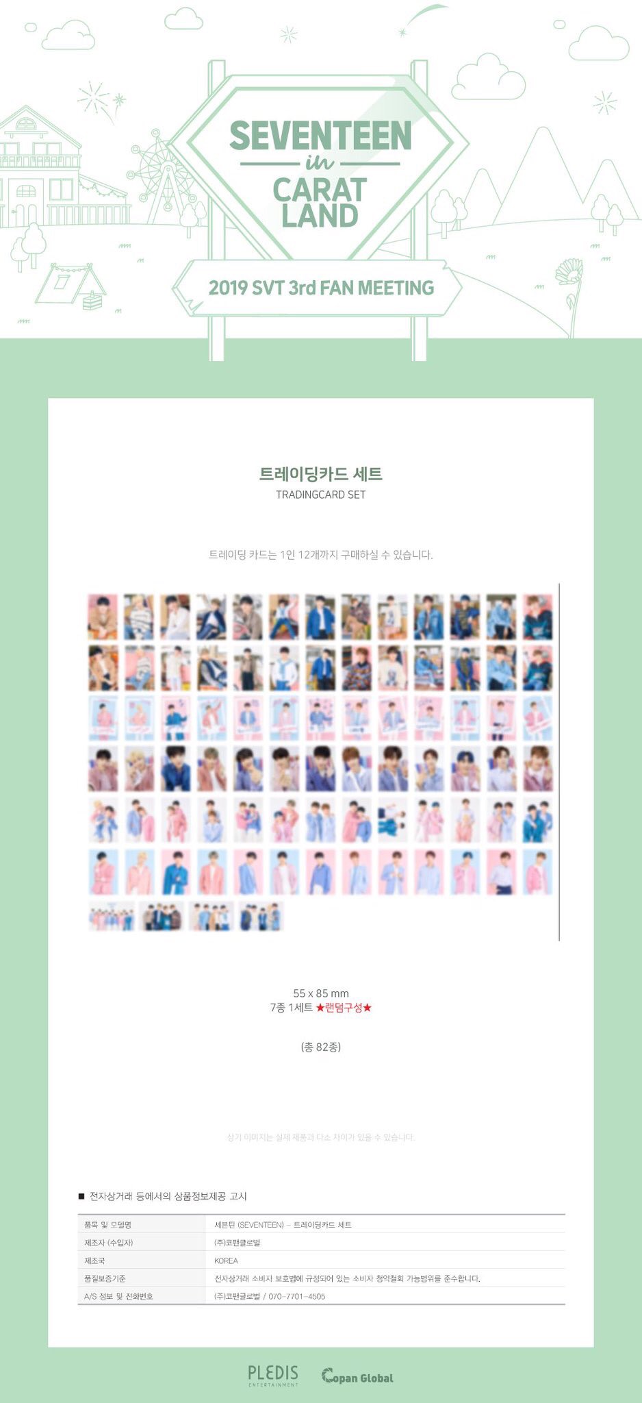 SEVENTEEN GLOBAL 🎨 on X: SEVENTEEN GLOBAL 🎨 on X: