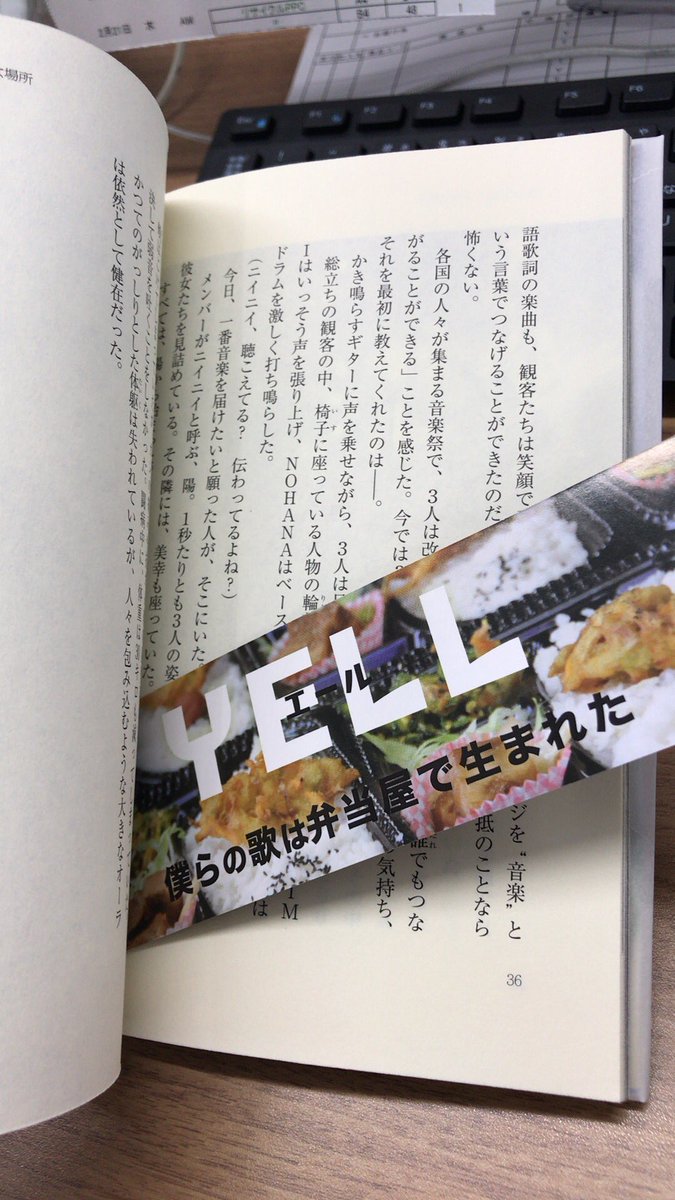 天国からのエール 天国からのエール