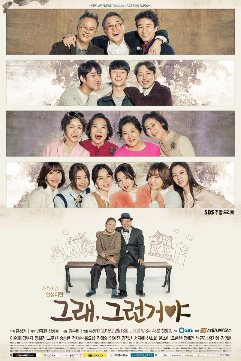 selmohassan's tweet photo. Yeah, That's How It Is (2016)

Drama 
Country: S.Korea 
No. of episodes: 54
Genre: Family, Romance
Starring: #LeeSoonJae #KangBooJa #KimHaeSook #YoonSoYi #SongSeungHwan #WangJiHye 

My rating: 7.5/10 ⭐ https://t.co/chsiHoCCLV
