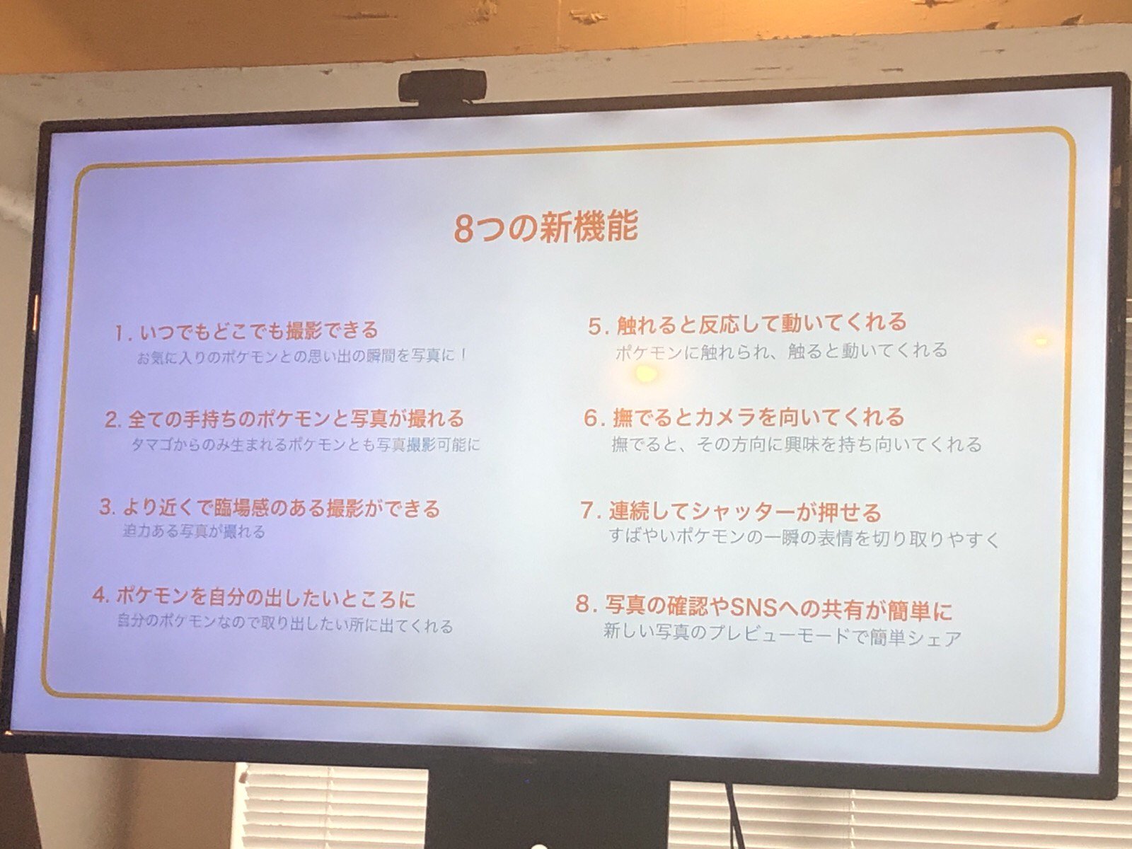 تويتر ポケモンgo攻略 Gamewith على تويتر Goスナップショット を一足早くプレイさせていただけました 新たにわかったこと 連写可能 10枚まで保存できる 逃げないから近づける 向かせたり威嚇が容易 狙った場所に出しやすい 他 記事をご参照