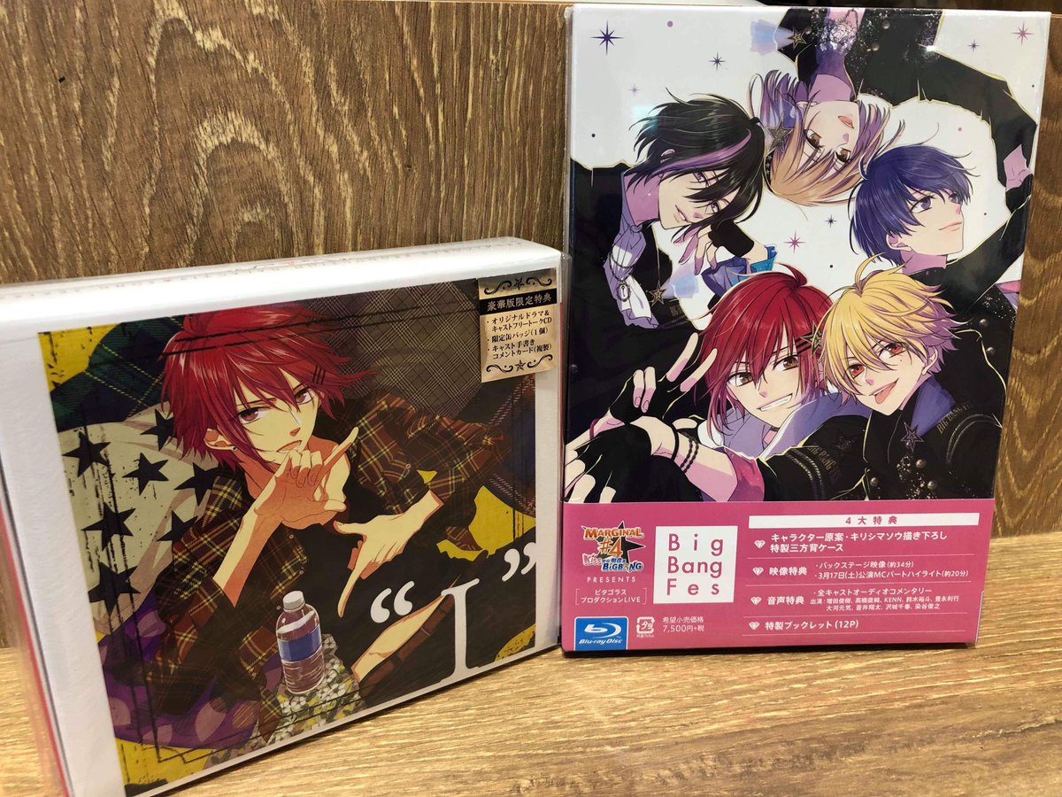 アニメガ ソフマップakiba 号店 Marginal 4 6周年おめでとうございます Akiba 号店6階では Marginal 4の関連商品を販売中です Dvdやcdは自宅でも会えるようになるので 記念すべきこの日に是非とも手に入れたいですね マジフォー マジフォー6周年