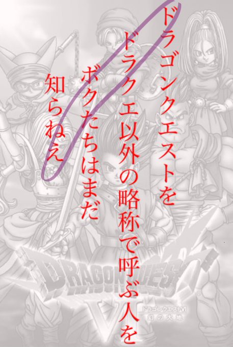 Ff派のtwitterイラスト検索結果