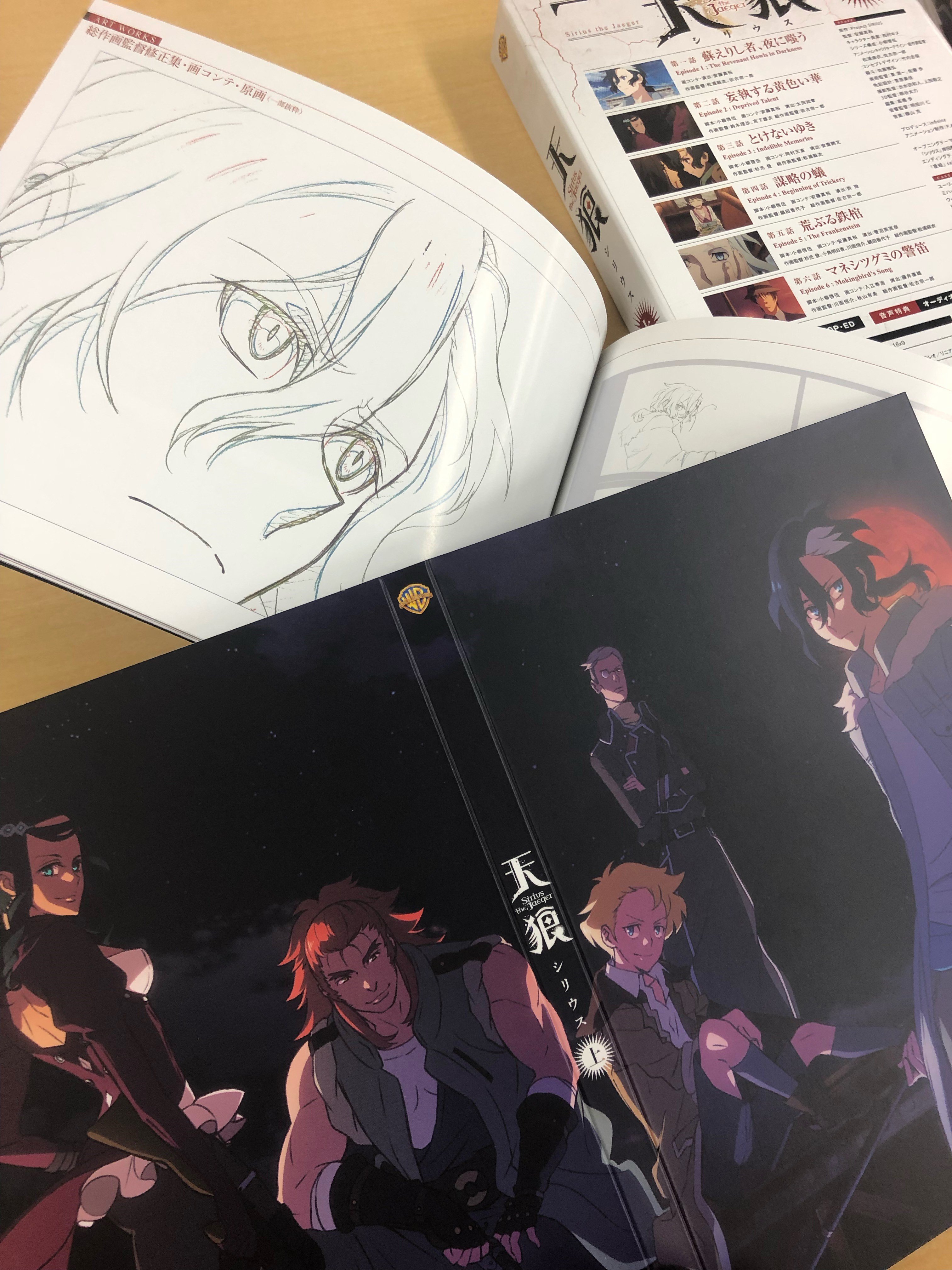 天狼 Sirius the Jaeger』Official (@sirius_anime) / X 天狼 Sirius the Jaeger』Official (@sirius_anime) / X