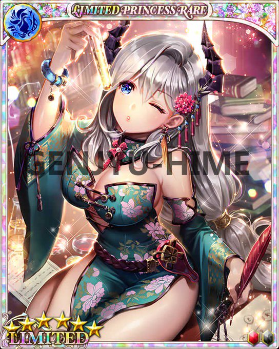 幻獣姫のtwitterイラスト検索結果 古い順 幻獣姫のtwitterイラスト検索結果 古い順