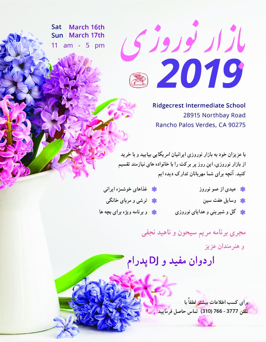 iascal_org's tweet image. IAS Norooz Bazaar 2019 on March 16th and 17th