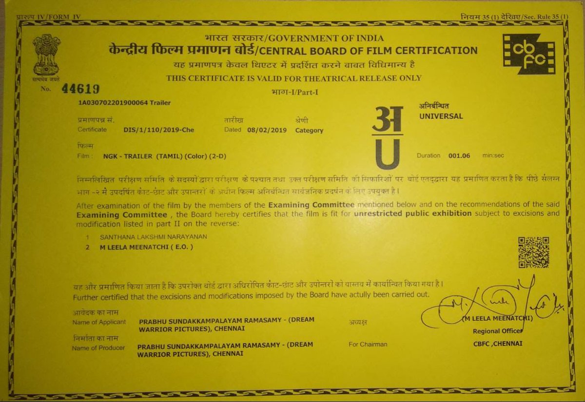 Suriya Starrer NGK Teaser Length Revealed In Censor Certificate Teaser Releasing Tomorrow Also Starring Sai Pallavi and Rakul Preet Singh