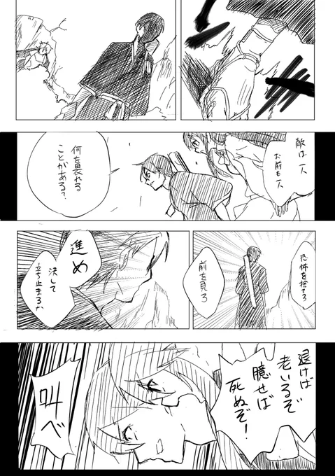 絶対誰かやってる
#金剛力也像 