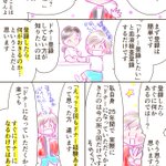 骨髄ドナー登録したら何がおこるの？ドナーの謎を解説!もう怖くない!