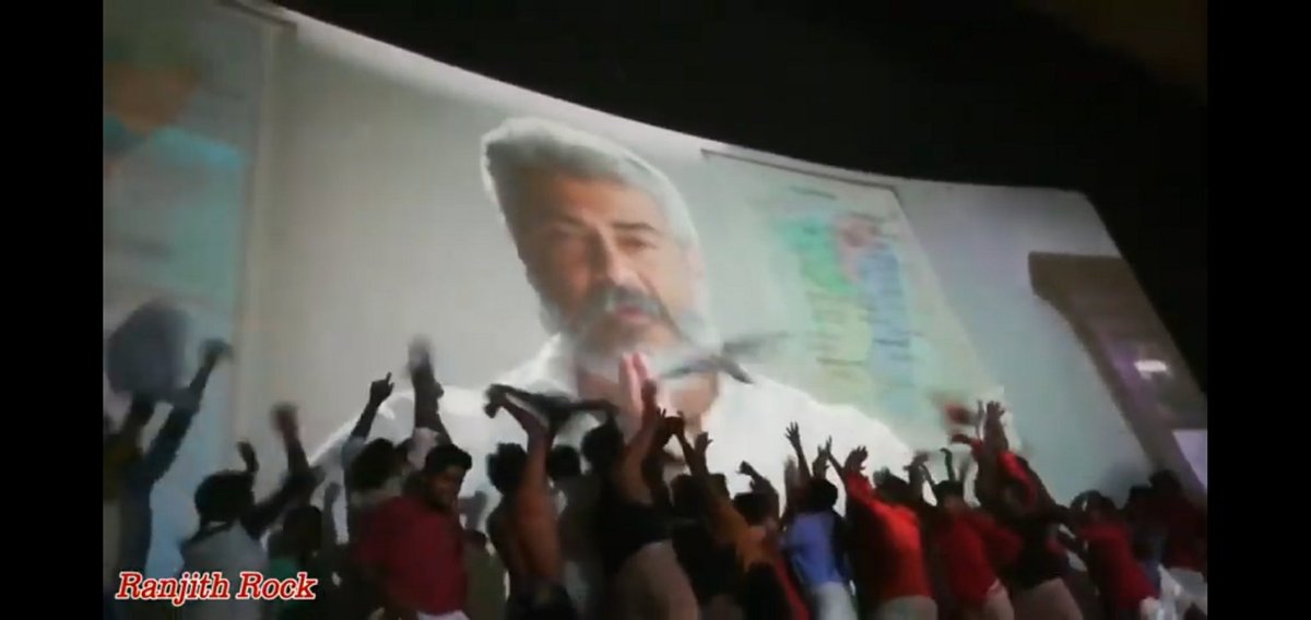 Vinayak07473369's tweet image. intha mathiri evanukum kedaikathu😍😍😍😍😍😍😍😍😍😍😍😍😍😍#viswasammakingvideo