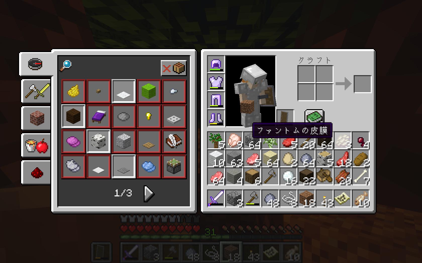 Chuntan ファントムの皮膜ってなんじゃい 何に使えるのかな マインクラフト Maincraft マイクラ ファントム 皮膜 Chuntan ファントムの皮膜ってなんじゃい 何に使えるのかな マインクラフト Maincraft マイクラ ファントム 皮膜