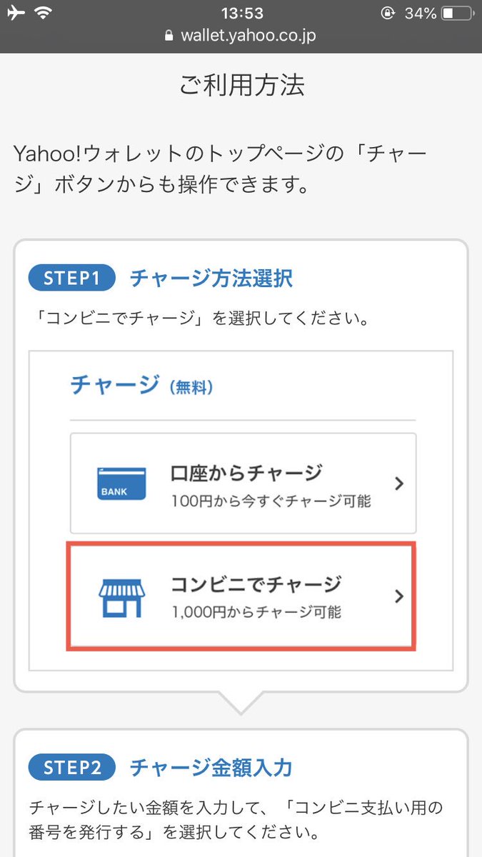 Yahooマネー