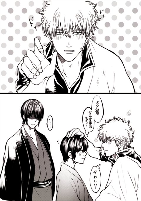 銀魂 タグが付いているマンガ一覧 古い順 169ページ ツイコミ 仮 銀魂 タグが付いているマンガ一覧 古い順 169ページ ツイコミ 仮