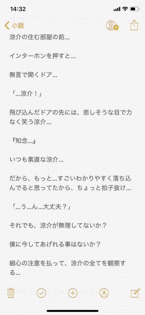 Memi 小説専用 Bab Ymcn5124 Twitter