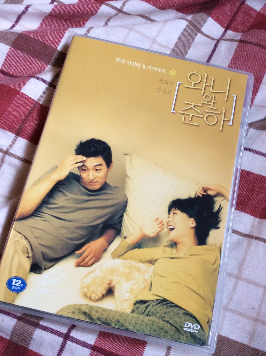 Yassss! A uvver wan comin up soon oan #raiphsfilmaviews #joojinmo