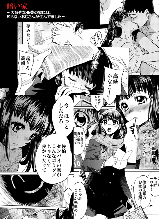 #バレンタイン ちょっぴりビター()な大人のバレンタイン漫画などいかがでしょう。憧れの先輩にチョコを渡そうと奮闘するヒロインのドキ☆ドキ物語(棒 ※リンク先成人向
🐯…https://t.co/eER42utjzL
🍈…https://t.co/0OQBRp19Cs   
ZIN…https://t.co/sIhnN0YHOv   
booth…https://t.co/6st7UswFRZ 