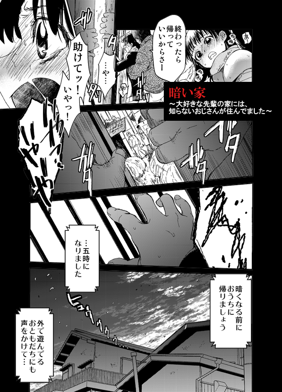 #バレンタイン ちょっぴりビター()な大人のバレンタイン漫画などいかがでしょう。憧れの先輩にチョコを渡そうと奮闘するヒロインのドキ☆ドキ物語(棒 ※リンク先成人向
🐯…https://t.co/eER42utjzL
🍈…https://t.co/0OQBRp19Cs   
ZIN…https://t.co/sIhnN0YHOv   
booth…https://t.co/6st7UswFRZ 