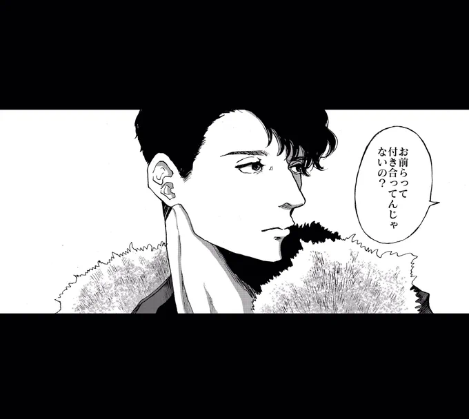 私って、彼女じゃなかったんだ。 