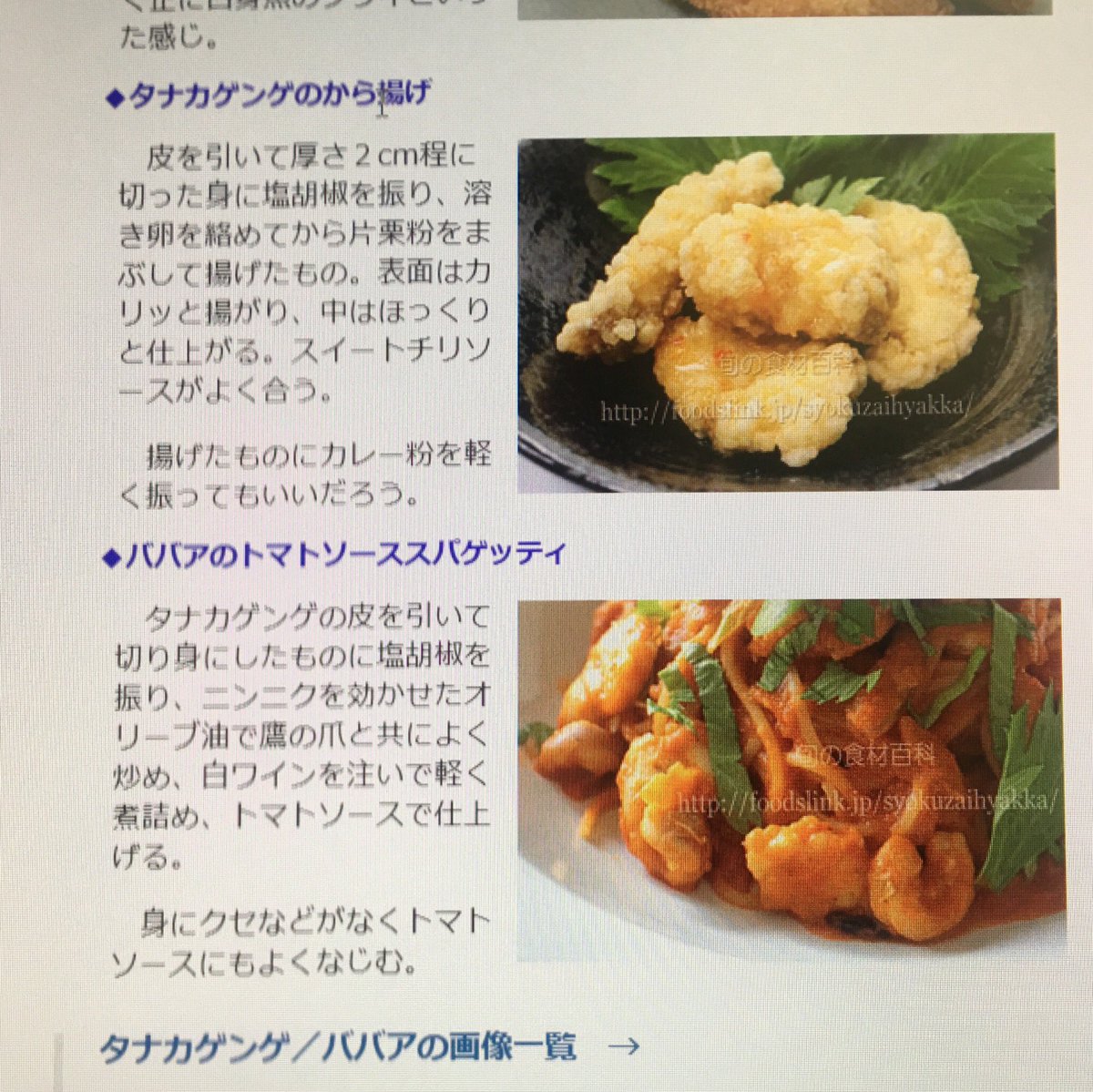 ママ 今日の晩御飯なに ババアよ わ いババア大好き あ おじさんの刺身もあるわよ Togetter ママ 今日の晩御飯なに ババアよ わ いババア大好き あ おじさんの刺身もあるわよ Togetter