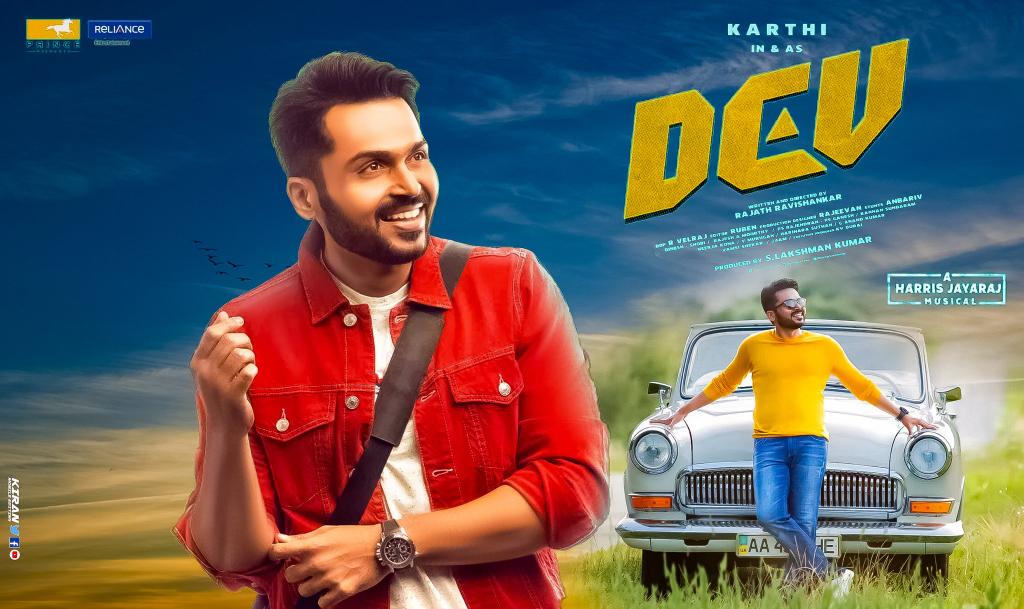KarthiUpdates's tweet image. #MakkalNaayagan #Karthi in #Karthi17 #Dev Fan Made Poster ! 

#DevFromFeb14 

@Karthi_Offl @DevTheMovie