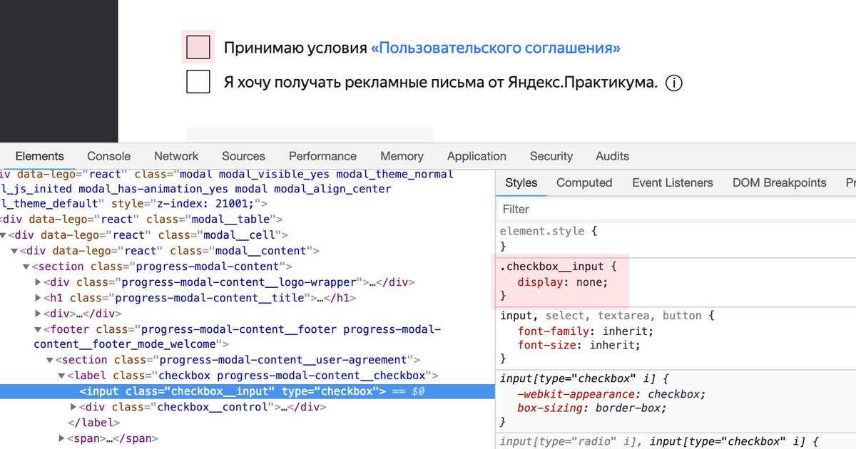 Яндекс учит вёрстке! Ну, как умеет…