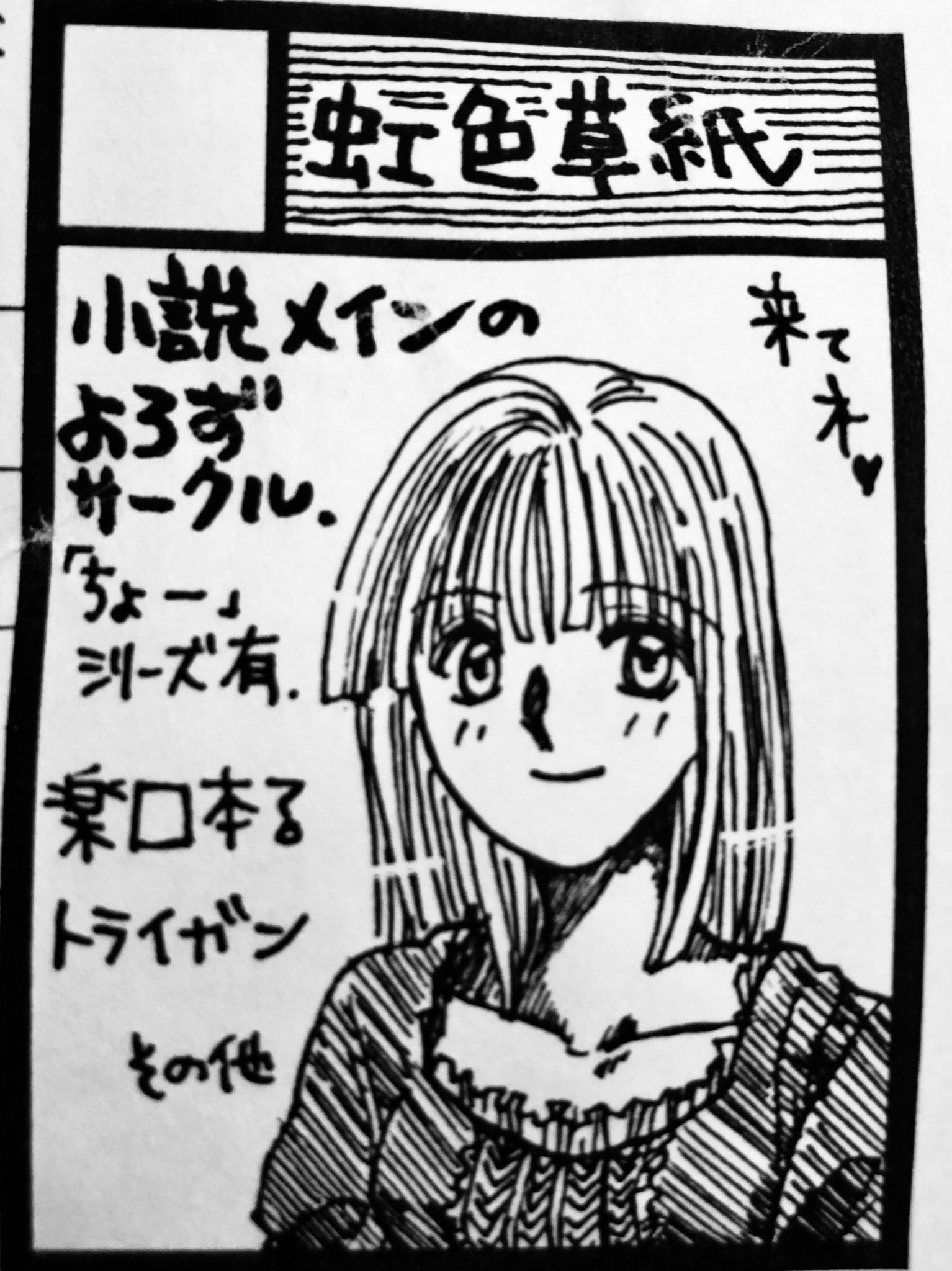 ちょーシリーズ Twitter Search Twitter