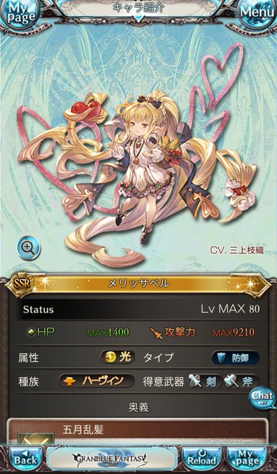 5周年サプチケのtwitterイラスト検索結果 古い順