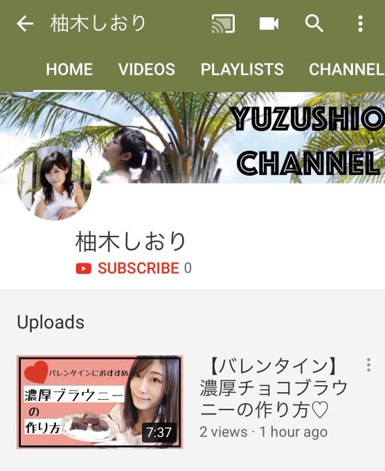 はい！突然ですがこの度YouTubeチャンネルを開設いたしました👏 明日はバレンタインということで、ギリギリですがブラウニーのレシピ動画をアップしました。是非ご覧ください&amp;チャンネル登録よろしくお願い致します🧚🏻&zwj;♀️ https://t
