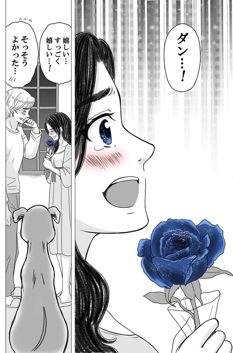 バレンタインのドキドキ感がたまらない！！「やせっぽちとふとっちょ」１０年後のバレンタイン編！！