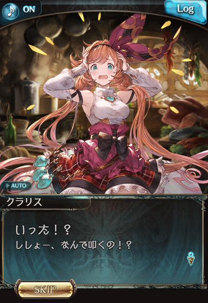 ありがとうグラブル 23ありがとうあやねる 23グラブル Twitter Search Twitter