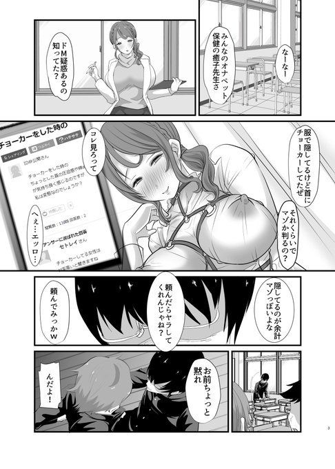 導入の一部サンプル 