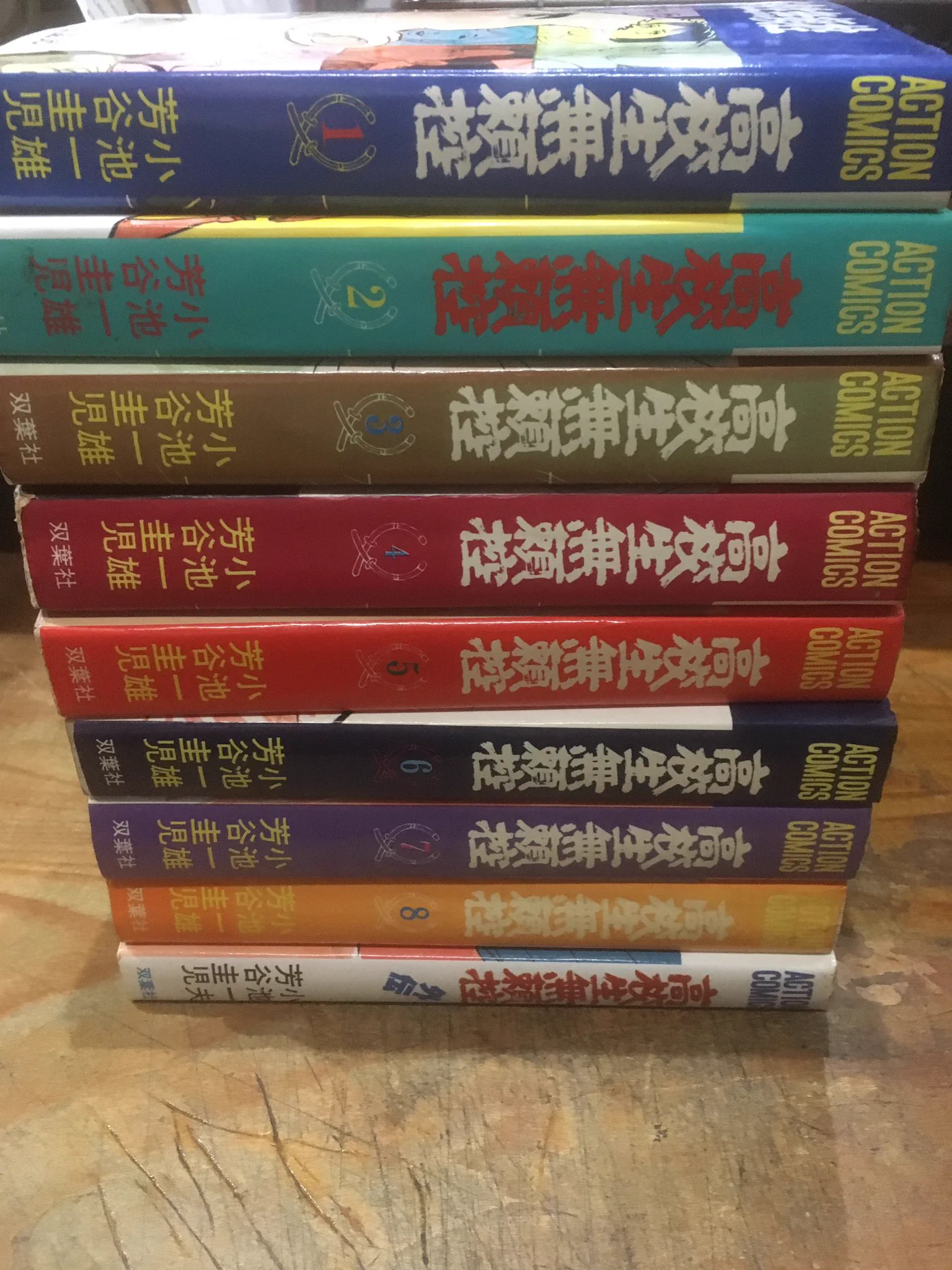 徳川龍之介 on X: 
