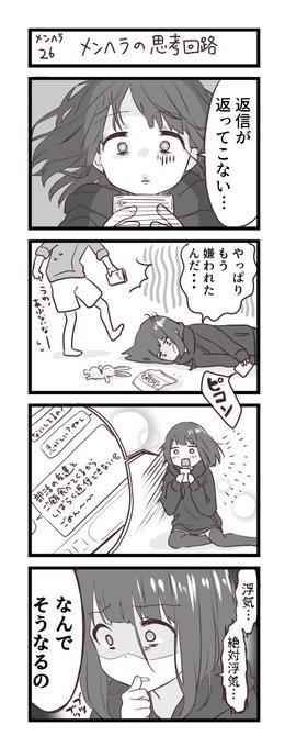 A Yo Alice Sleep さんのマンガ一覧 いいね順 ツイコミ 仮 A Yo Alice Sleep さんのマンガ一覧 いいね順 ツイコミ 仮