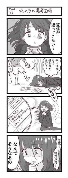 A Yo Alice Sleep さんのマンガ一覧 いいね順 ツイコミ 仮