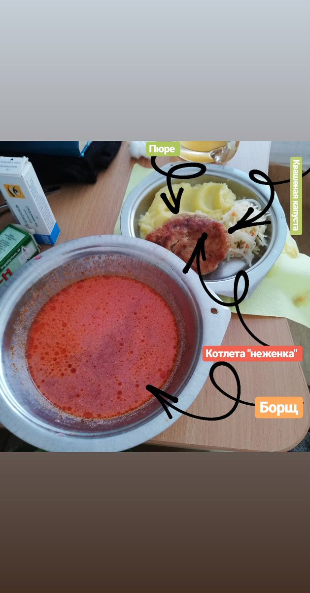 irasdiet's tweet photo. О: половина котлеты и супа+вся капуста 🤤 https://t.co/Z2O2e7owuz