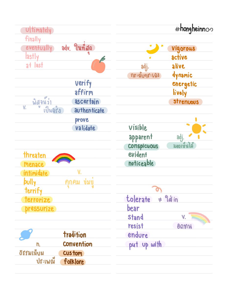 ลาแมร์ นอทแมรี่🐑 ส่งต่อของ ทักเดม tweet media