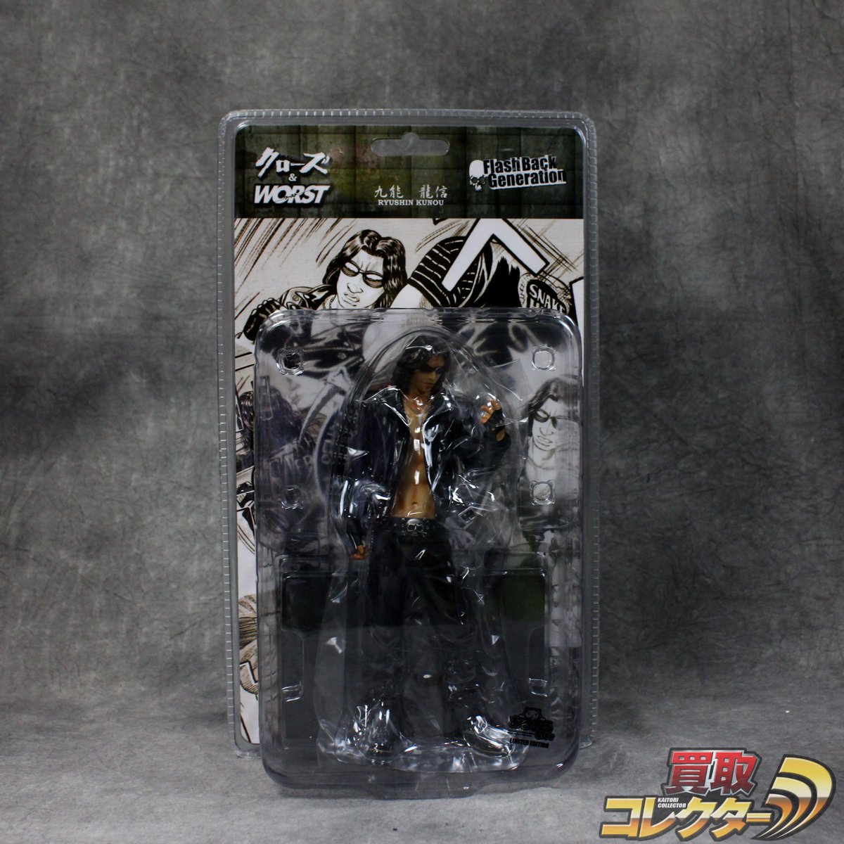 クローズ&WORST FBG 九能龍信 あるあるcity限定版 RKOさま専用 クローズ