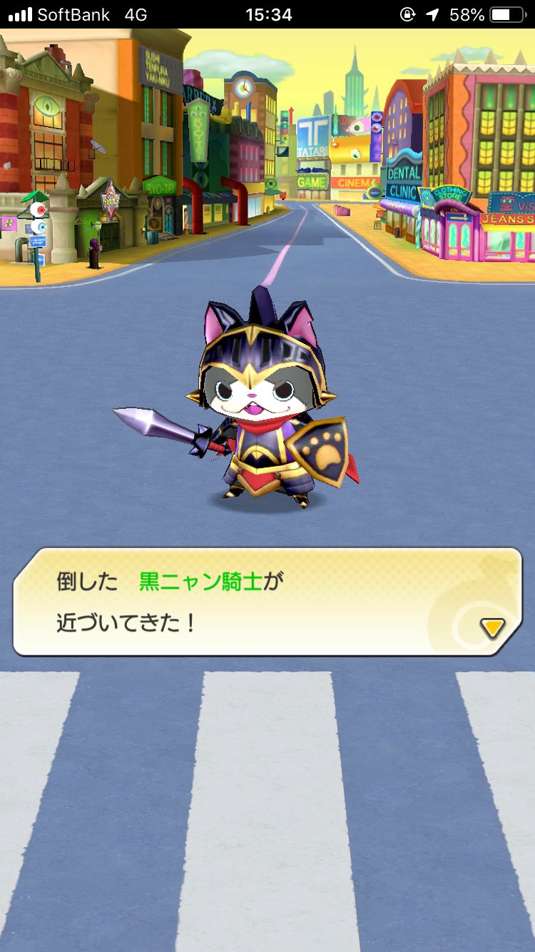 黒ニャン騎士 - Search / X