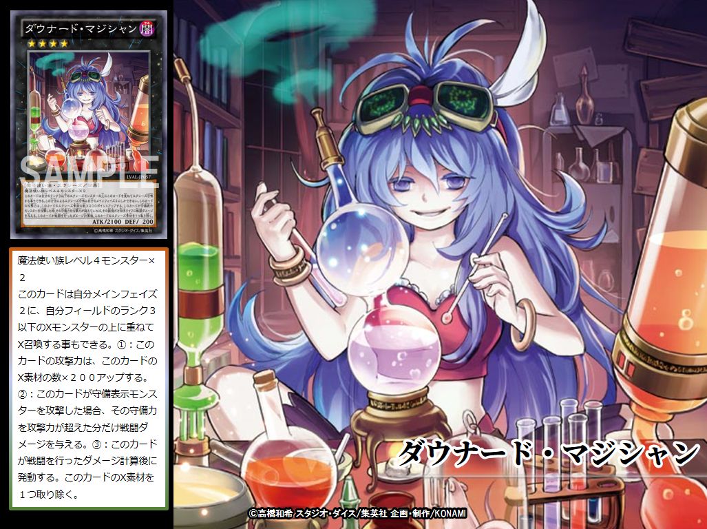 公式】遊戯王OCG on X: 