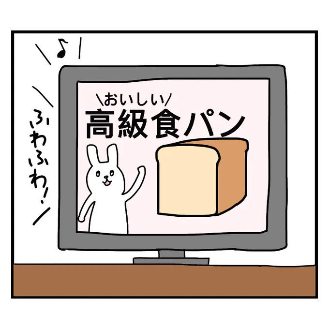 毎日何かしらの理由で泣いてる…主に食べ物。
#育児 #絵日記 #1歳児 