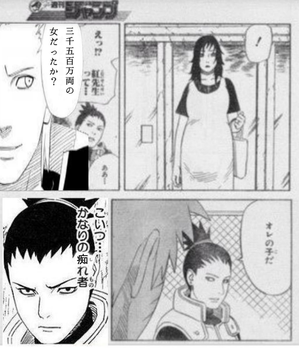 ナルトス Twitter Search ナルトス Twitter Search