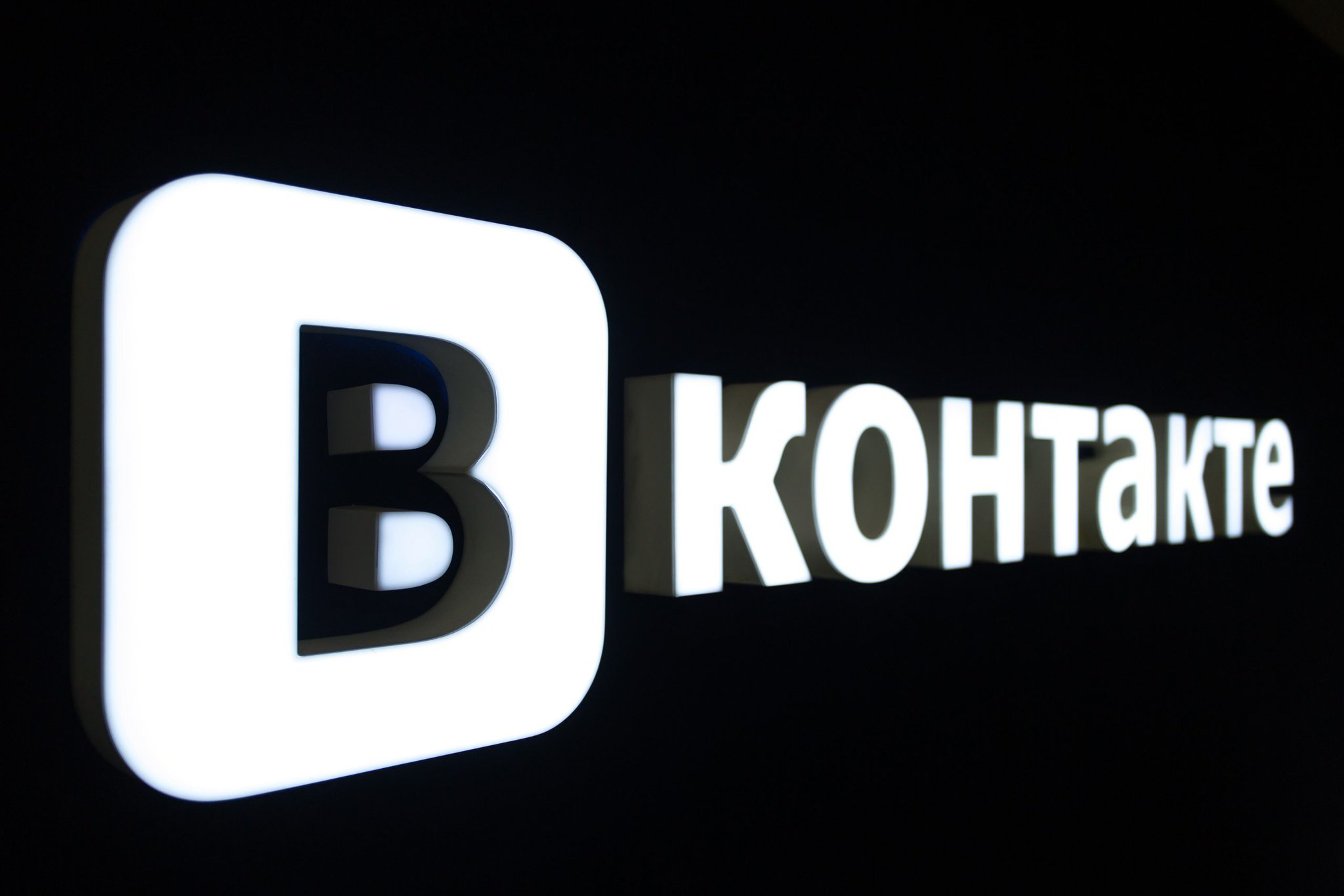 Надпись из картинок в контакте
