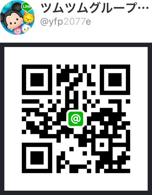 Line ツムツム ハート交換 Neninaha Twitter