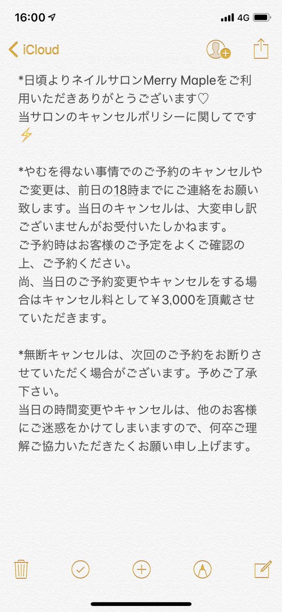 山下です。他の方の購入はキャンセルいたしますので、御了承ください。 山下です。他の方の購入はキャンセルいたしますので、御了承ください