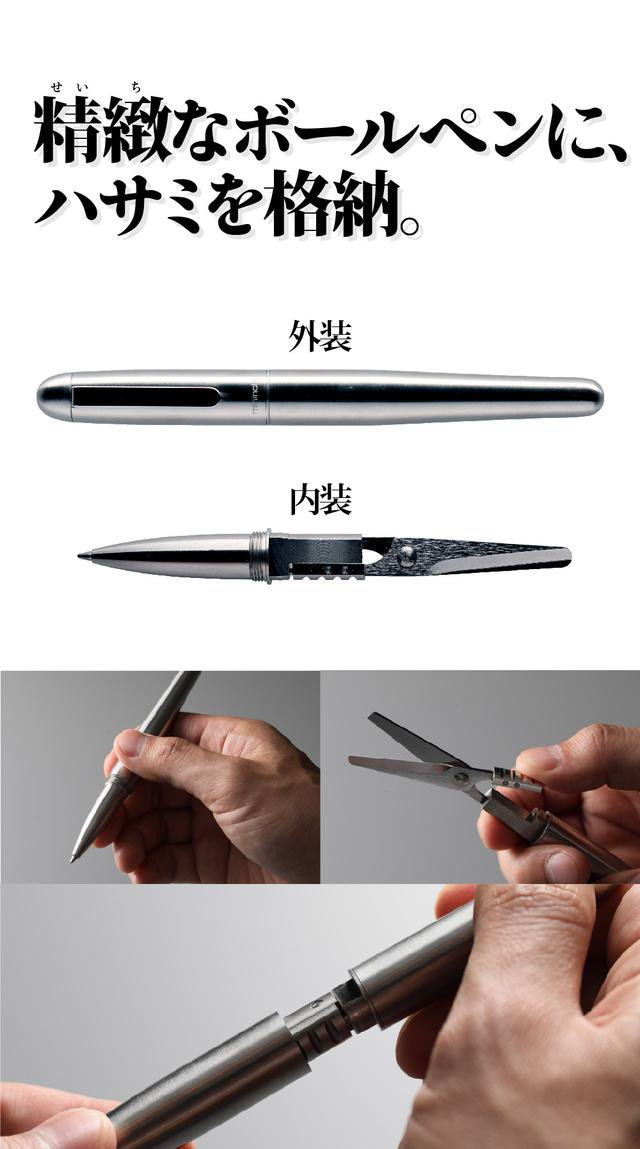 makuake_ca's tweet photo. ボールペン、ハサミ、アートナイフが1本に「mininch」🖋✂️🗡
Makuakeストアで販売中🌈
https://t.co/4RmHLT7Qz8
精緻なボールペンにハサミを格納、こだわり抜いた大人の文具。スタイリッシュな見た目で、男性へのプレゼントにも🙆♂️
#makuake #マクアケ #文具 #mininch https://t.co/JUntnIIvCs