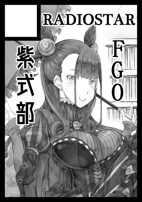 夏コミ申込みましたm(_)m 