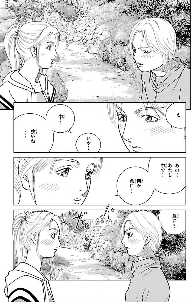 T Co M7qm4xylee 永久保貴一愛読者倶楽部第二期会員 永久保貴一 最新刊発売中 カルラ舞う 宿儺を殺した神2巻の漫画 T Co M7qm4xylee 永久保貴一愛読者倶楽部第二期会員 永久保貴一 最新刊発売中 カルラ舞う 宿儺を殺した神2巻の漫画